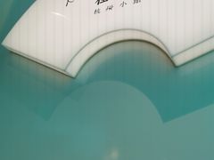 -桂满陇·杭州小馆(巴黎春天浦建店)