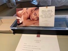 -北京康莱德酒店