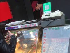 -杨记板栗(天虹总店)