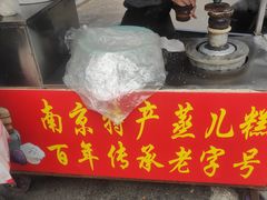 -科巷菜场