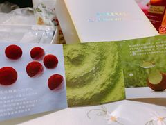 -好利来(柳北店)