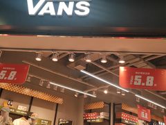 -砂之船奥莱(南京江宁店)