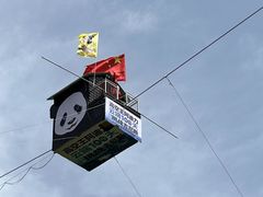 -栾川竹海野生动物园