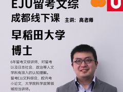 -帝京日语(春熙路旗舰校区)
