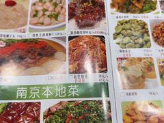 -品大三·南京菜(大行宫店)