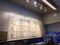 -朱洪元苏式面馆(绿宝广场店)