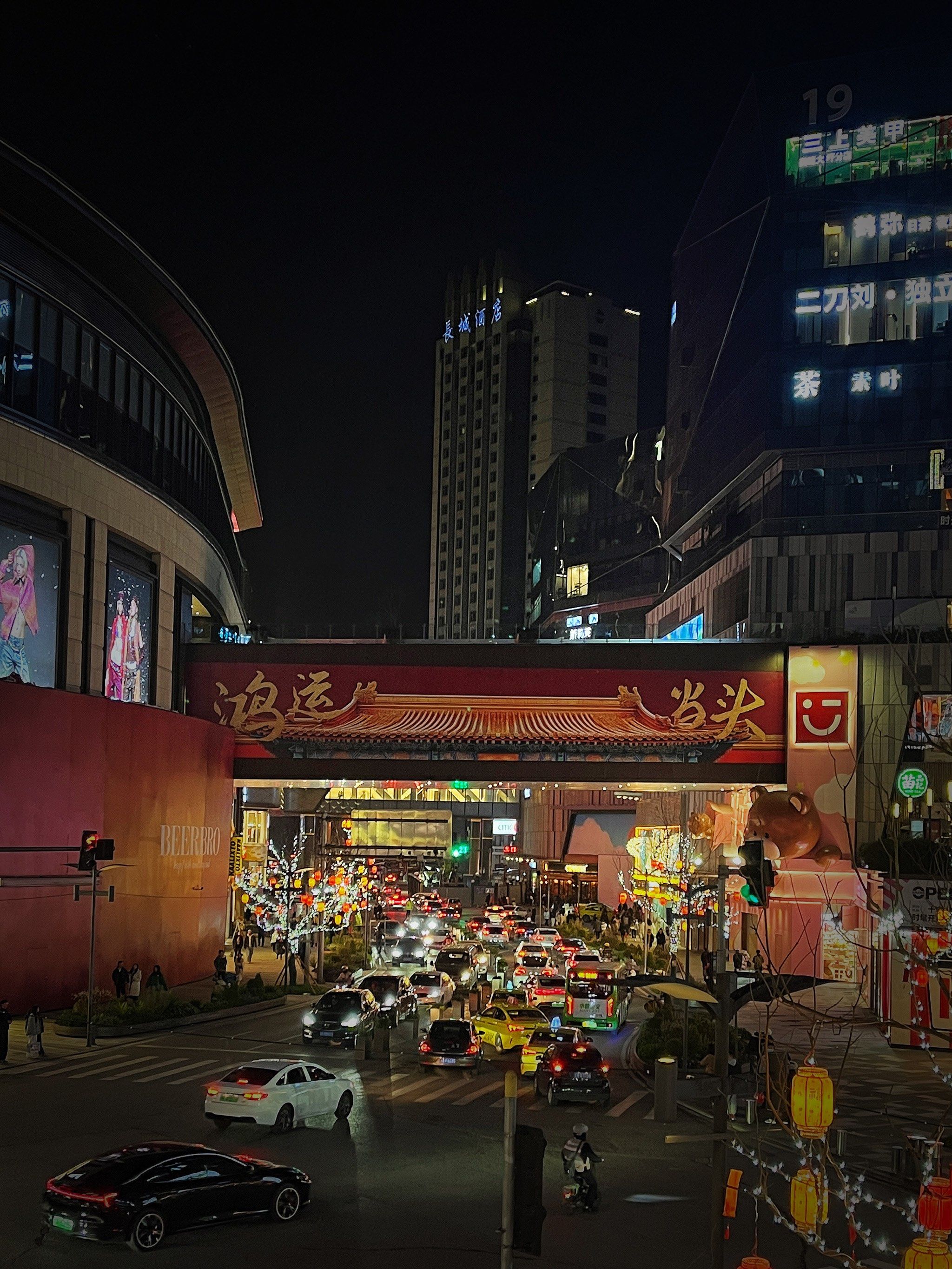 时代天街的年味一下就来了‼️