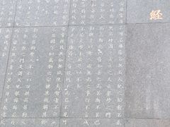 -广东圆玄道观