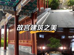 -北京颐和宾馆