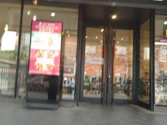 -必胜客(张家港购物公园店)