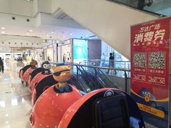 -万达广场(无锡滨湖店)