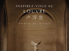 -卢浮宫