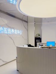 点击看大图 -碧莲盛·脱发养发中心