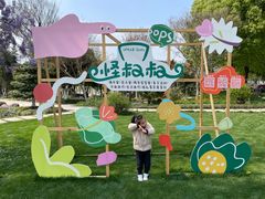 -桃园农庄·桃源宴