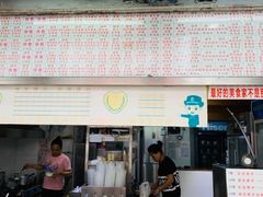 门面-百花传统甜品店(原址店)