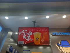 -爵渴咖啡(交大凯德广场店)