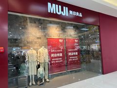 -燕莎友谊商城(金源店)