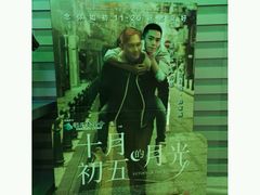 -中影国际影城(华发商都CINITY店)