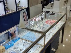 -三叶眼镜城·好视力眼镜店