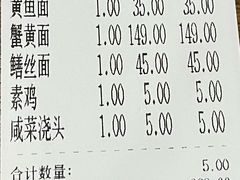 -阿娘面馆