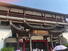 -五龙源极限漂流