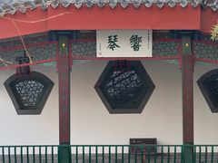 -莲池书院博物馆