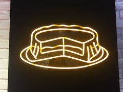-DQ·蛋糕·冰淇淋(五角场万达店)