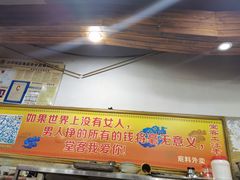 门面-堂客老火锅(欣阳广场总店)