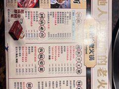 -冯校长老火锅(太古里店)
