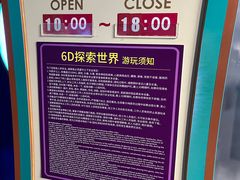 -蓝精灵乐园·世茂精灵之城主题乐园