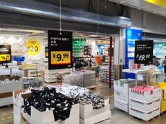 -宜家家居(四元桥商场店)