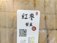 -天泽祥·鼓楼馒头(鼓楼店)