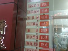 菜单-大富贵(临沂店)
