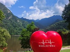 -秦岭终南山世界地质公园翠华山景区