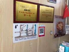 -鸡脚旮旯平江路店
