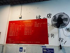 -小毛绝杀炒粉