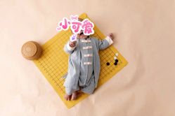 -DeerFriend童趣主题上门拍·到家·外拍摄影机构 (国贸店)