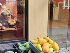 -赵记传承·中国甜品(福州总店)