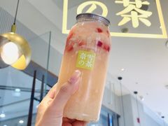 -奈雪的茶(正弘城PRO+店)
