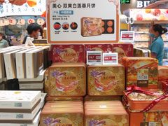 -盒马鲜生(皇庭广场店)