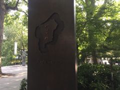 -西湖天地