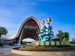 -渔岛海洋度假区