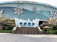 -珠海长隆海洋王国
