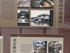 -南越王博物院(王宫展区)