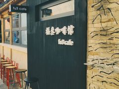 -辛庄国际文化艺术区