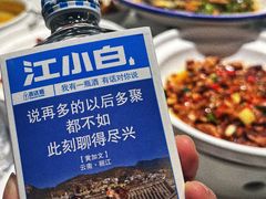 -兰湘子·湘菜小炒(石家庄万象城店)