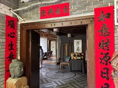 -恒府1993(文昌北路店)