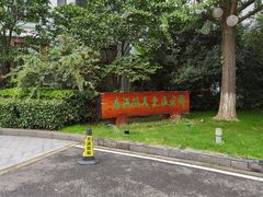 -天目湖御水温泉·度假酒店