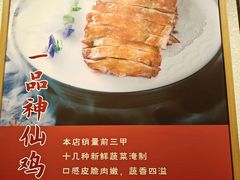 -胡家大厨(西三庄店)