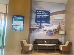 -重庆安琪儿妇产医院-妇幼保健联盟医院